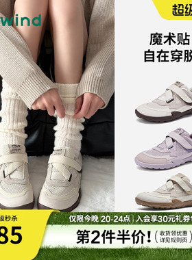 热风厚底网面鞋女鞋2026年春季新款运动休闲鞋慢跑鞋子H09W26106