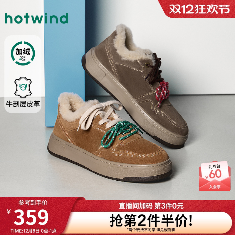 热风2025年新款男士时尚休闲鞋