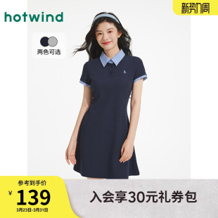 热风连衣裙miu系长裙2025年夏季 女士拼领polo翻领学院风裙子 新款