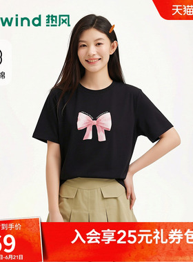 热风2026年夏季新款女士手绘风印花短袖T恤黑色宽松直筒短袖T恤棉