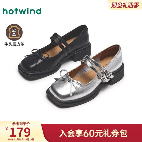 2025年春季新款女士时尚休闲鞋