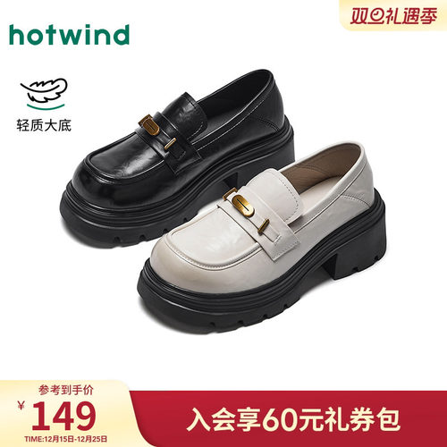 热风2025年秋季新款女时尚休闲鞋