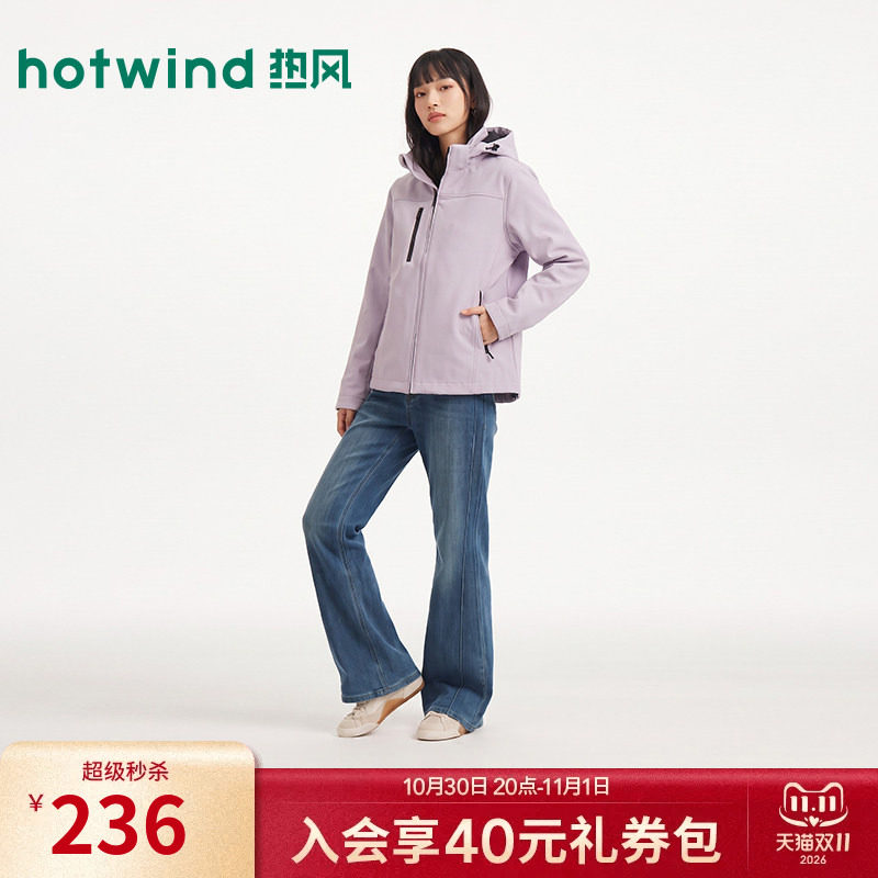 热风女士户外夹克外套2026年秋季厚款三防保暖加绒连帽休闲外套