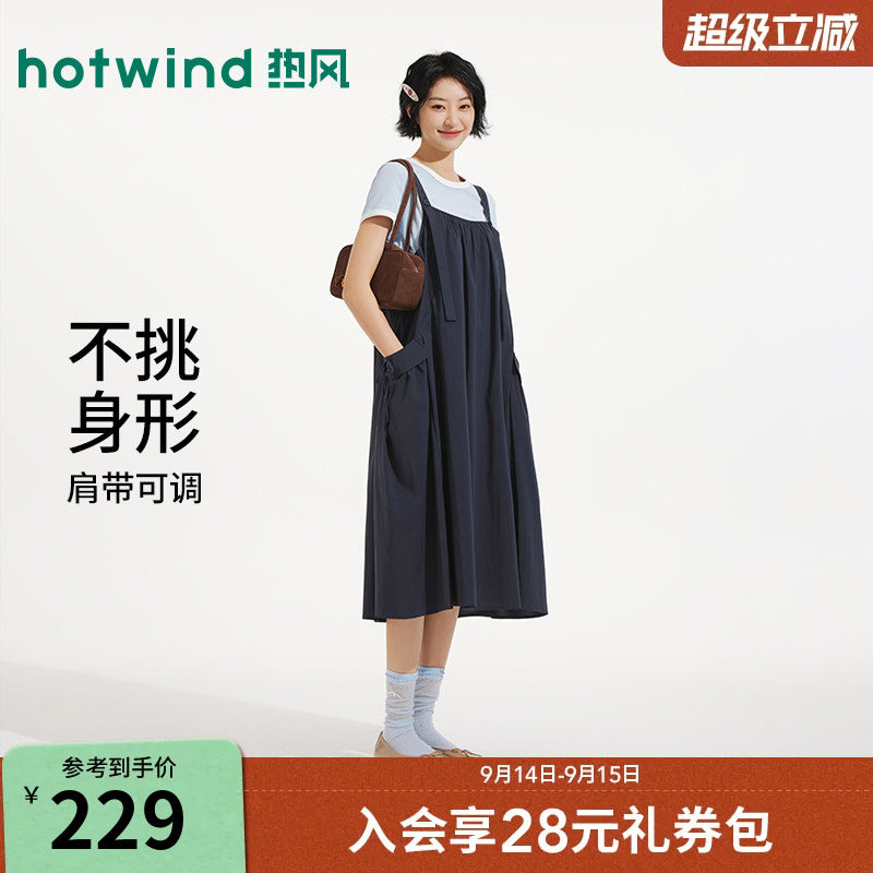 热风新款女士无袖背带A字连衣裙图片