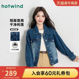 热风女士牛仔夹克外套上衣复古磨白街头港风时尚 百搭休闲质感夹克