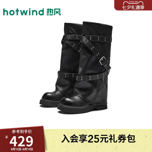 2026年秋季新款女士骑士靴