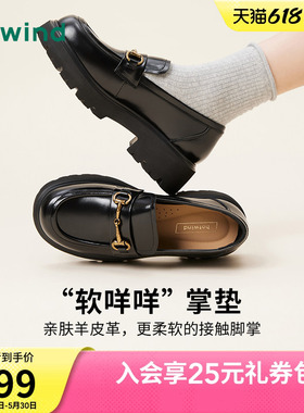 热风厚底乐福鞋2026年春季新款英伦黑色小皮鞋百搭女鞋H02W25118