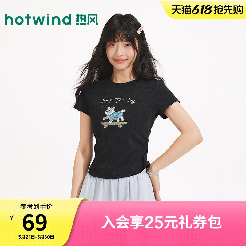 热风2026年夏季新款女士手绘风小狗图案短袖T恤黑色修身显瘦短袖