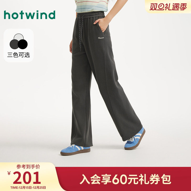 热风女士直筒卫裤宽松休闲长裤2025年秋季新款松紧腰舒适通勤长裤