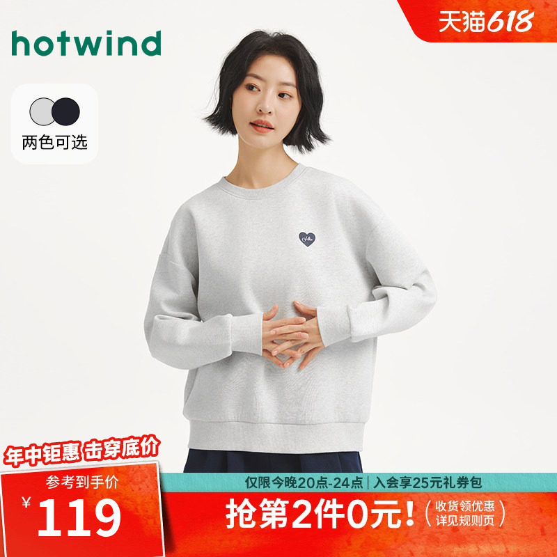 热风女士套头卫衣2026年春季新款小爱心圆领卫衣宽松内搭打底衫