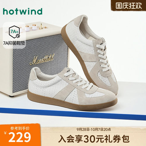 26年春季新款男士时尚板鞋