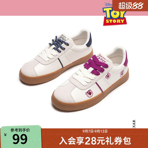 萌趣草莓熊 活力百搭