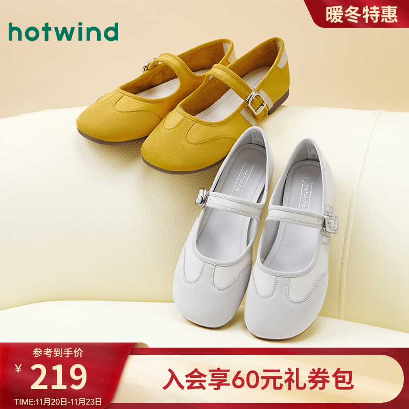 热风2025年秋季新款女士休闲鞋