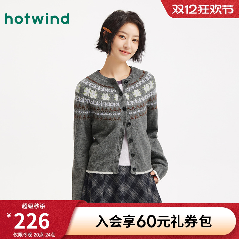 25年冬新款女士复古花朵针织开衫