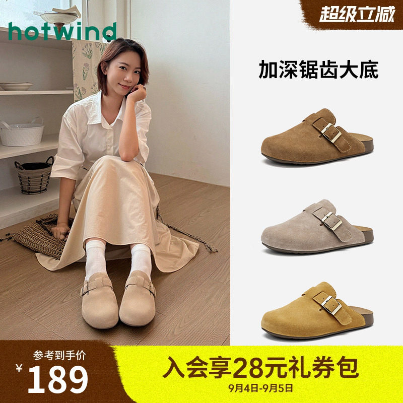 热风软底勃肯鞋舒适百搭图片