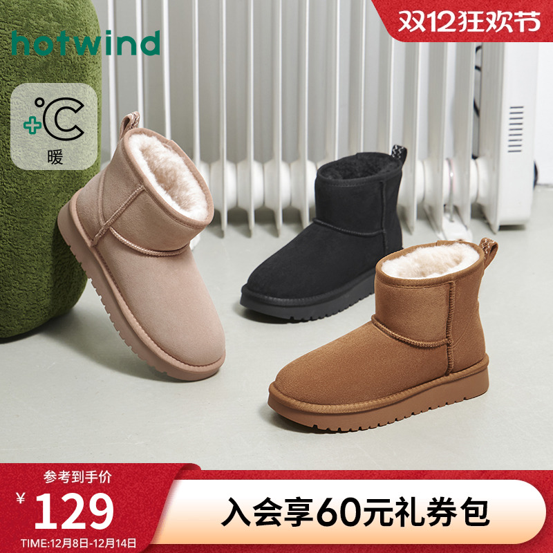 热风加绒雪地靴女2025年冬季新款复古休闲棉鞋小个子厚底短筒靴
