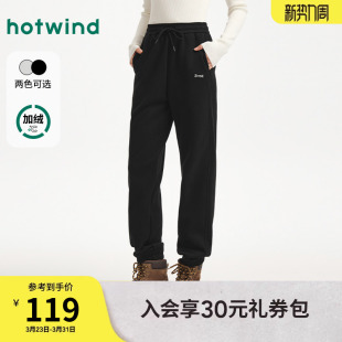 运动风保暖休闲长裤 热风女士加绒卫裤 休闲束脚卫裤 新款 2025年冬季