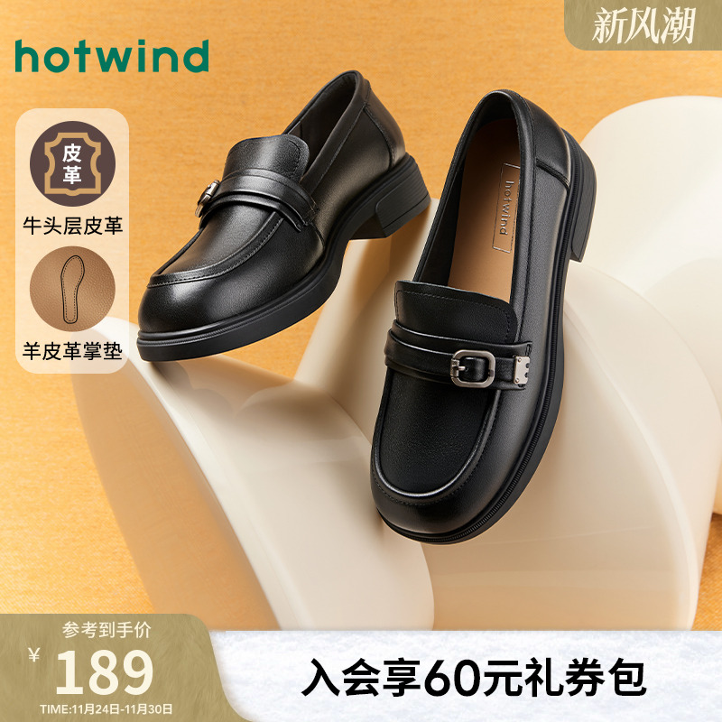 热风2025年春季新款女士休闲鞋