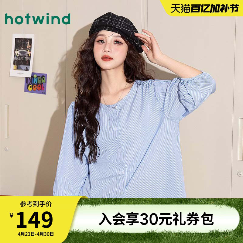 热风文艺风圆领七分袖衬衫26春夏女款简约气质通勤百搭休闲开衫上