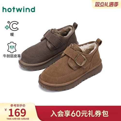 热风2025年新款男士时尚休闲靴