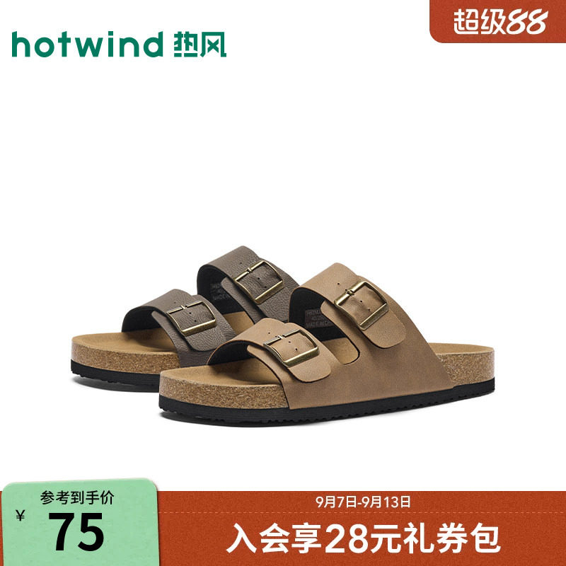 26年夏季新款男士时尚一字拖图片