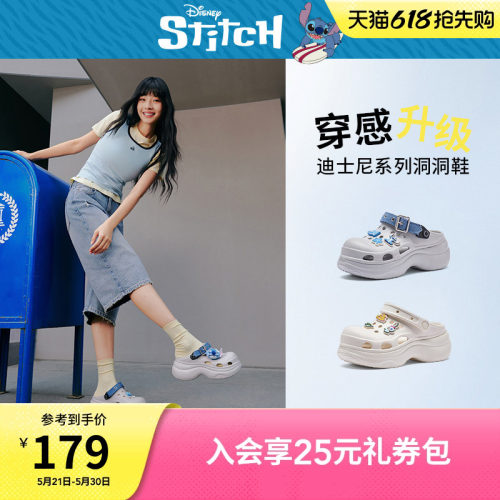 26年夏季新款女士时尚洞洞鞋