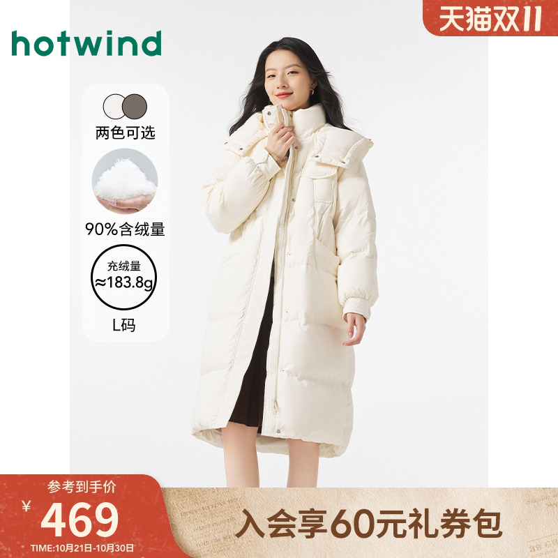 冬季新款女士连帽长款羽绒服