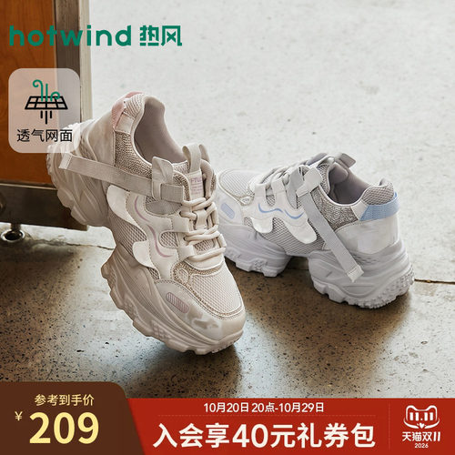 26年秋季新款女士时尚老爹鞋