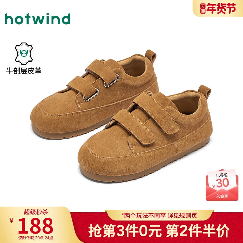 热风复古勃肯鞋女款2026年春季新款百搭魔术贴休闲鞋平底女鞋子,女鞋,勃肯鞋/软木鞋,淘宝优惠券,粉丝福利购,淘宝优惠卷