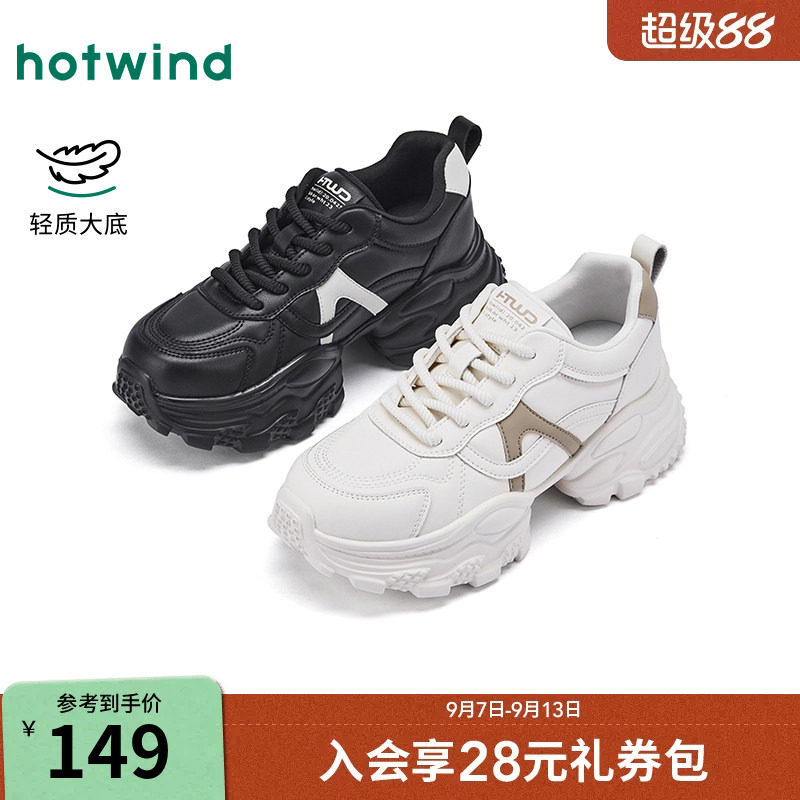 热风2026年春季女士时尚休闲鞋图片