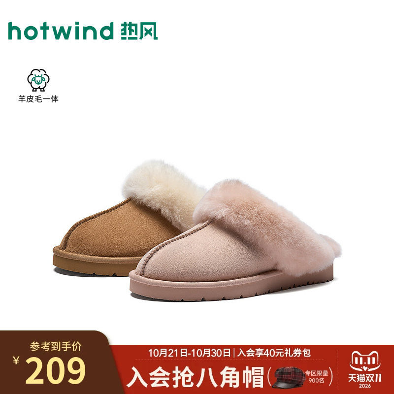 热风加绒雪地靴女2026年冬季新款棕色复古棉鞋毛毛女靴H89W26408