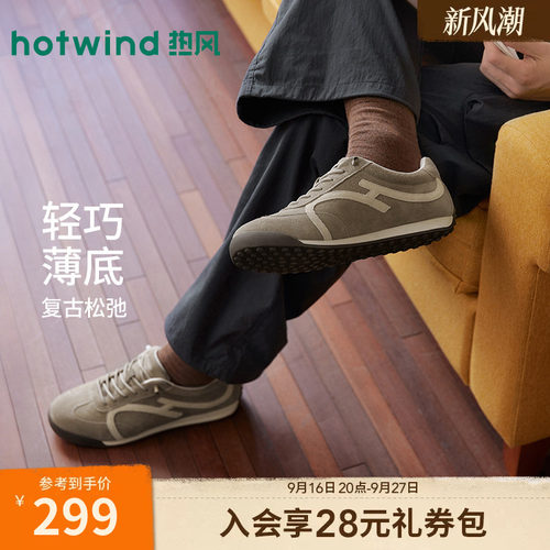 26年秋季新款男士时尚休闲鞋