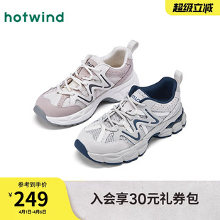 小个子休闲鞋 热风厚底老爹鞋 女2026年春季 新款 子H42W26108 跑步鞋