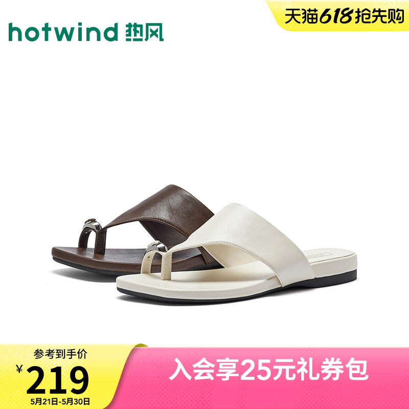热风百搭一字拖女2026年夏新款外穿凉拖休闲人字拖鞋子H52W2