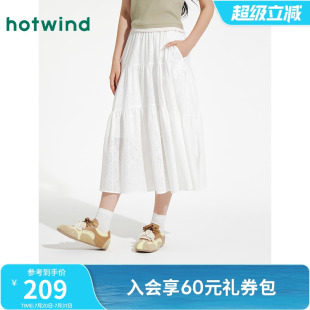 新款 热风半身裙2025年夏季 女士提花半裙优雅甜美刺绣中长A字白裙