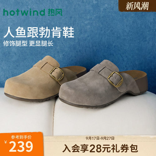26年秋季新款女士时尚勃肯鞋