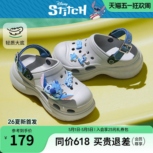 26年夏季新款女士时尚洞洞鞋