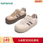 休闲女鞋 热风厚底德训鞋 H14W25127 新款 百搭面包鞋 女款 2025年冬季