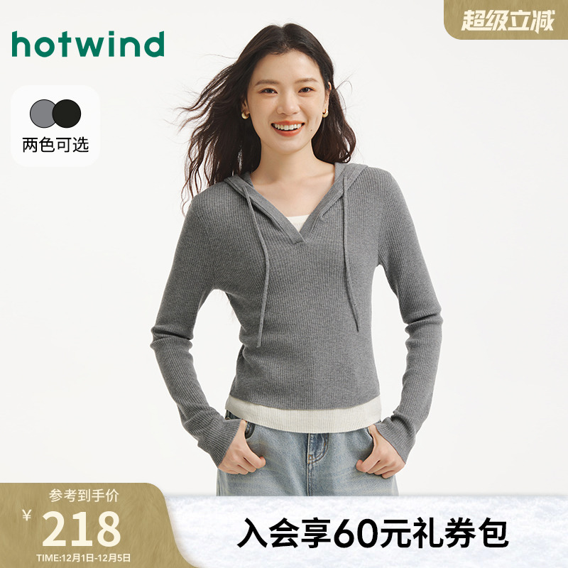 25年秋新款女士假两件带帽针织衫