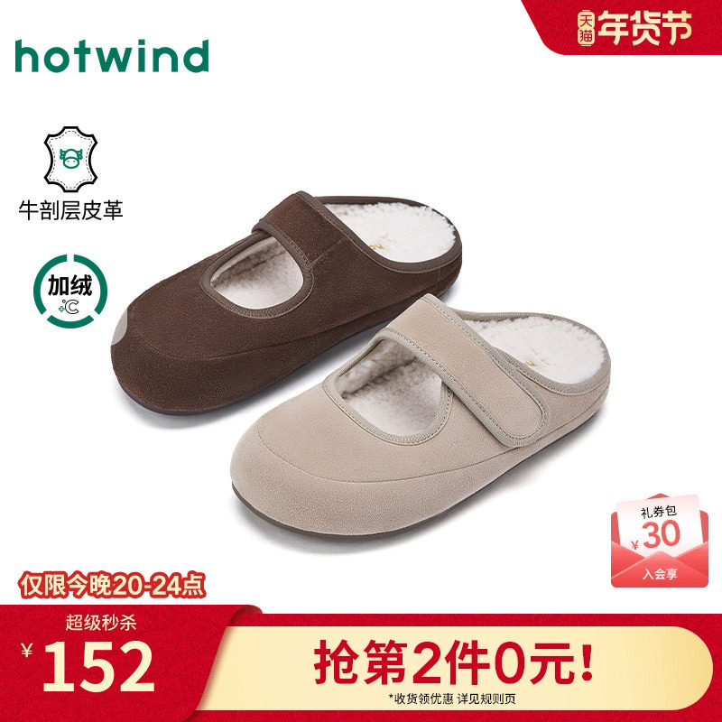 热风平底勃肯鞋女鞋2025年冬季新款加绒保暖棉拖鞋室内包头半拖,女鞋,勃肯鞋/软木鞋,淘宝优惠券,粉丝福利购,淘宝优惠卷