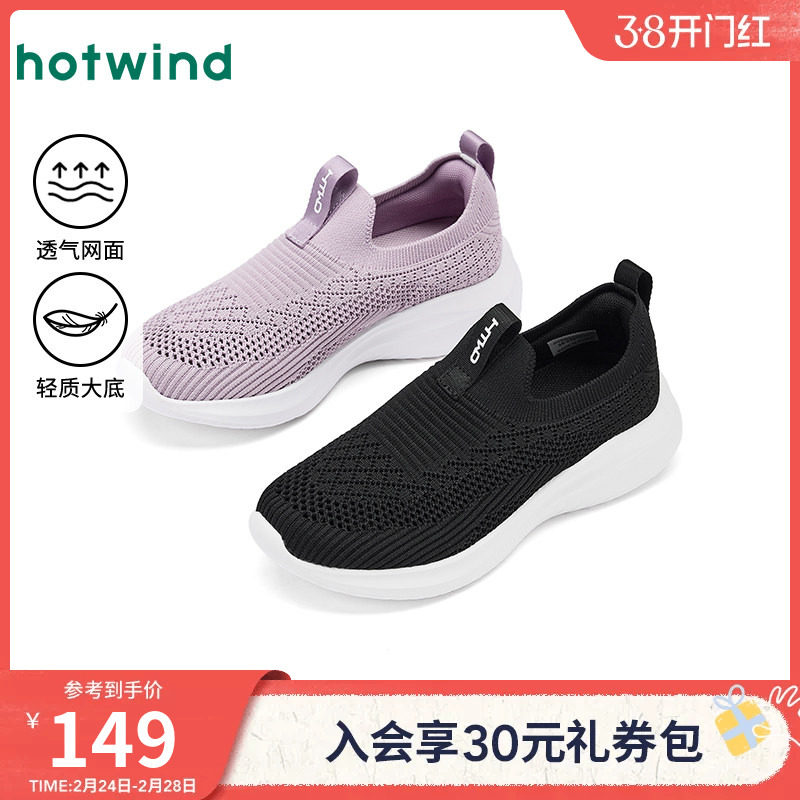 热风轻便健步鞋女款2025年冬季新款网面透气休闲鞋百搭软底女鞋子