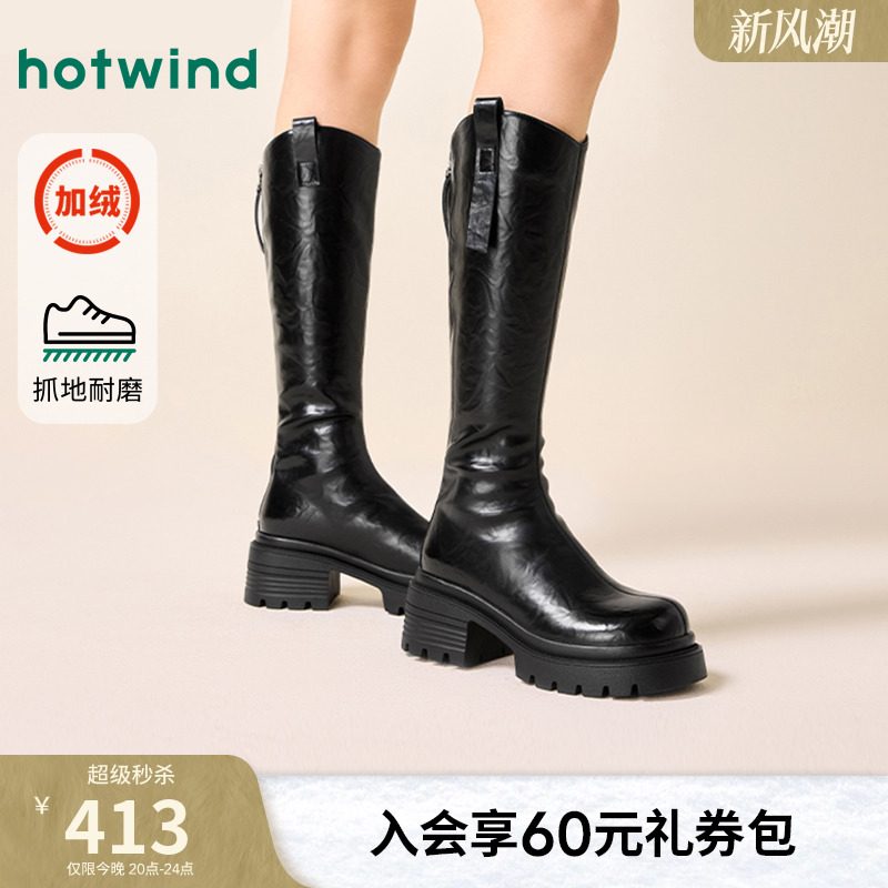 热风女鞋加绒长筒靴粗跟小个子