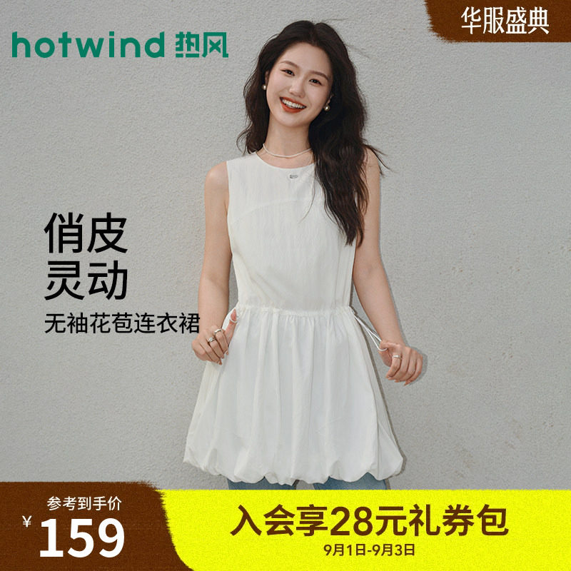 2026年夏新款女士无袖花苞连衣裙图片