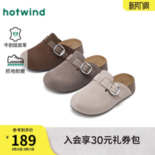 外穿通勤半拖百搭舒适平底鞋 热风复古勃肯鞋 新款 2026年春季 子 女鞋