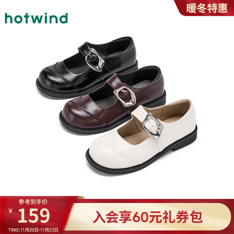 热风2025年新款女士时尚休闲鞋