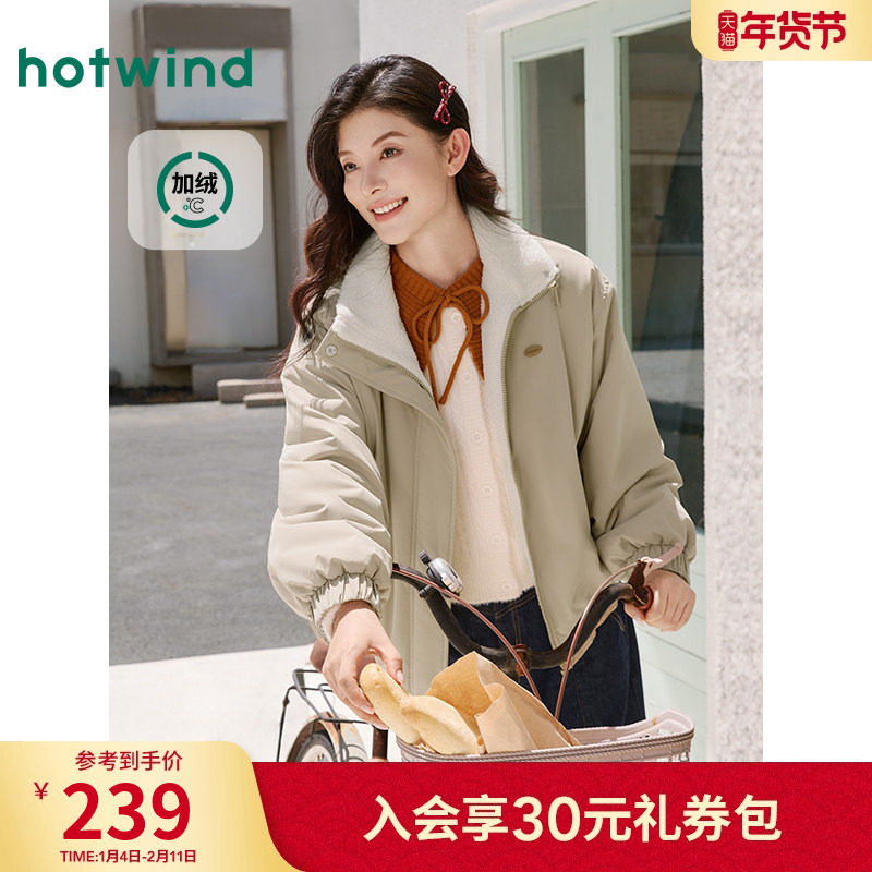 热风女士立领夹克外套仿羊羔毛外套2025年冬季新款宽松休闲上衣,女装/女士精品,短外套,淘宝优惠券,粉丝福利购,淘宝优惠卷