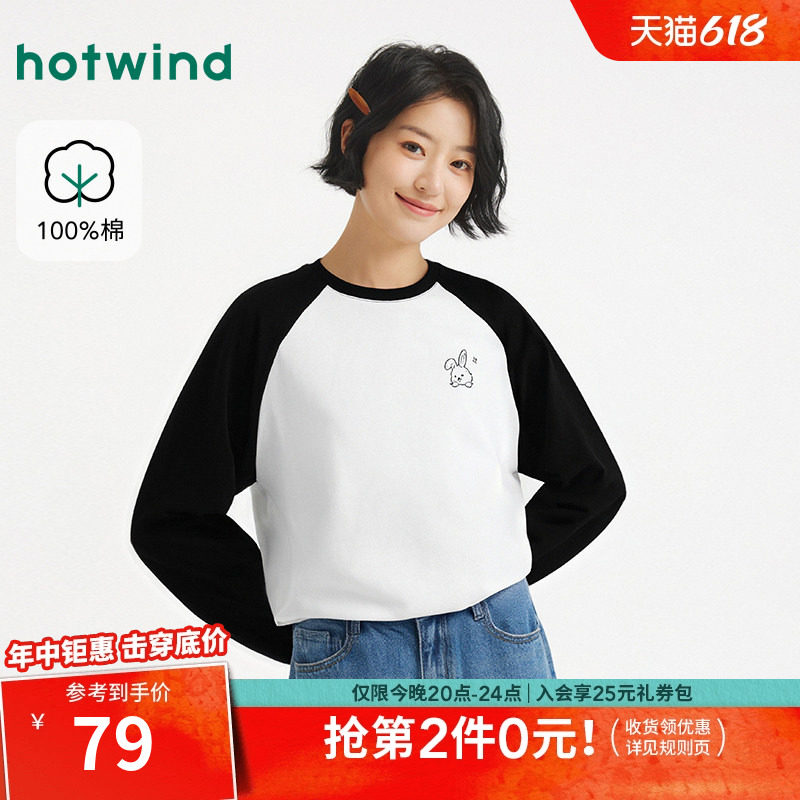 热风女士长袖T恤上衣2026年春季新款兔子图案插肩袖长T恤撞色棉T