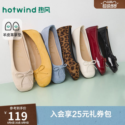 26年夏季新款女士时尚浅口单鞋