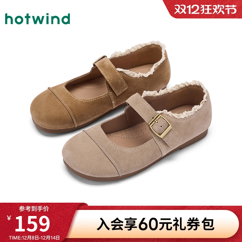 热风2025年新款女士时尚休闲鞋