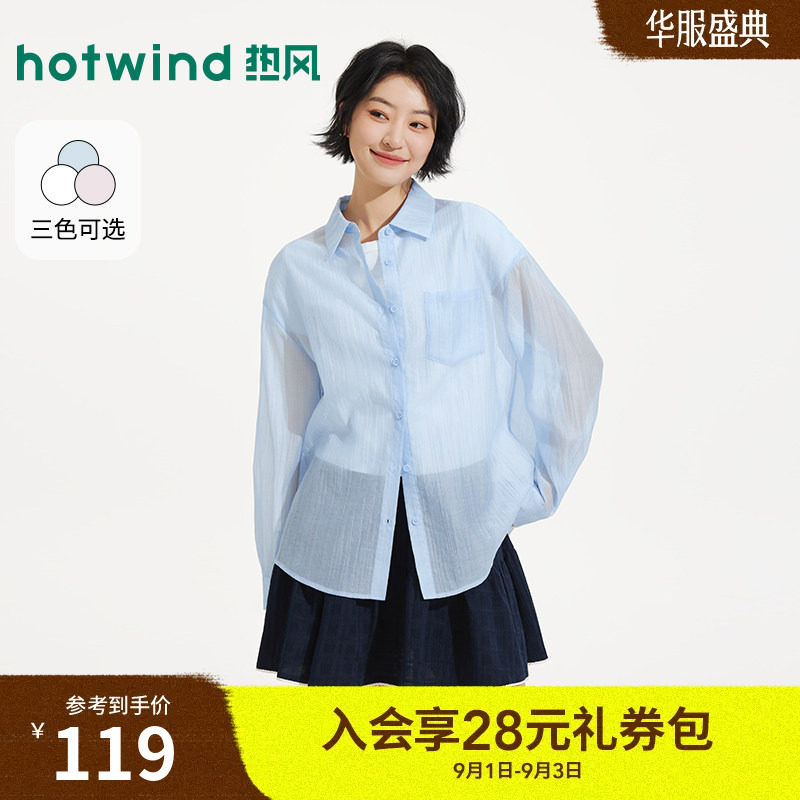 26年夏季新款女士轻薄衬衫图片
